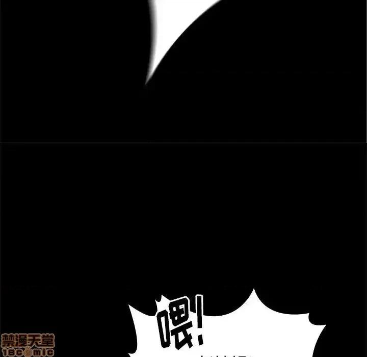 邂逅 邂逅 24 第80页