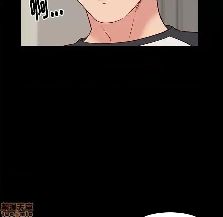 邂逅 邂逅 24 第85页