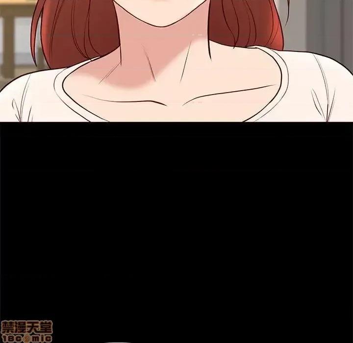 邂逅 邂逅 24 第91页