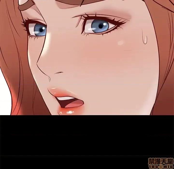 邂逅 邂逅 24 第98页
