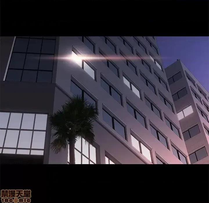 邂逅 邂逅 24 第115页