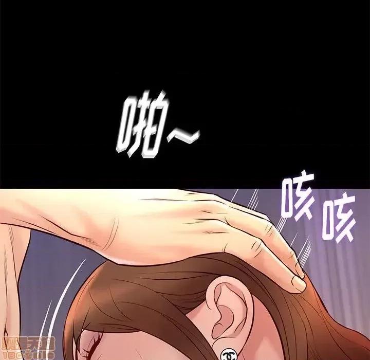 邂逅 邂逅 24 第126页