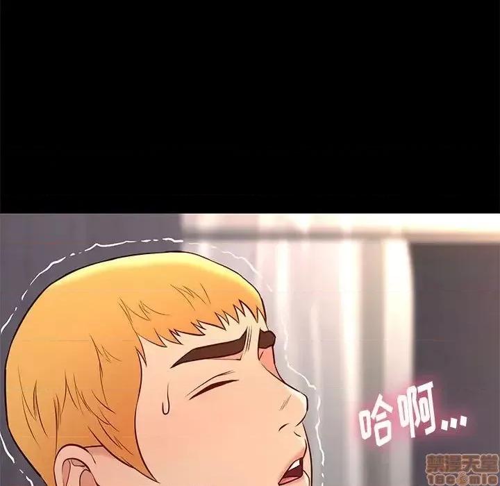 邂逅 邂逅 24 第128页