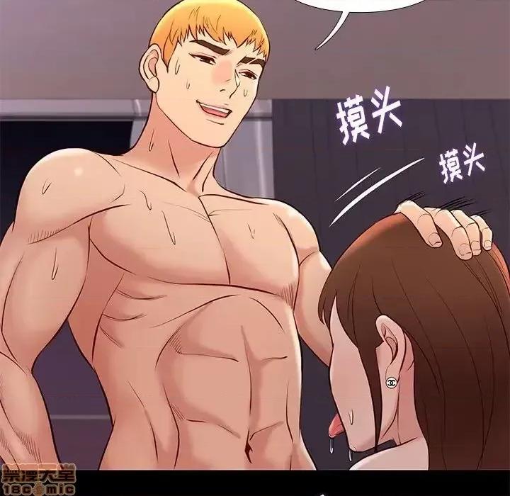 邂逅 邂逅 24 第130页