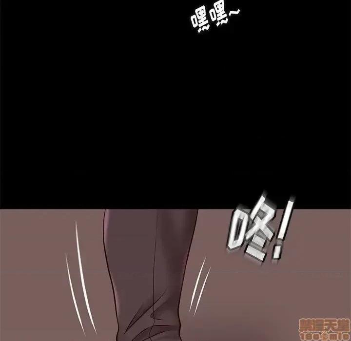 邂逅 邂逅 24 第131页