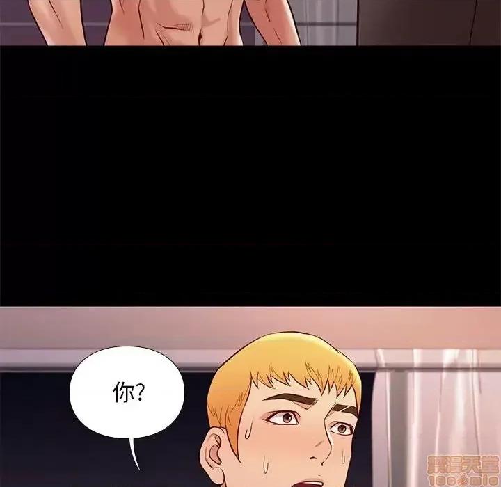 邂逅 邂逅 24 第134页