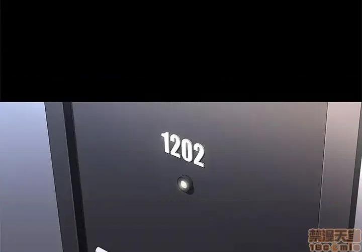 邂逅 邂逅 25 第4页