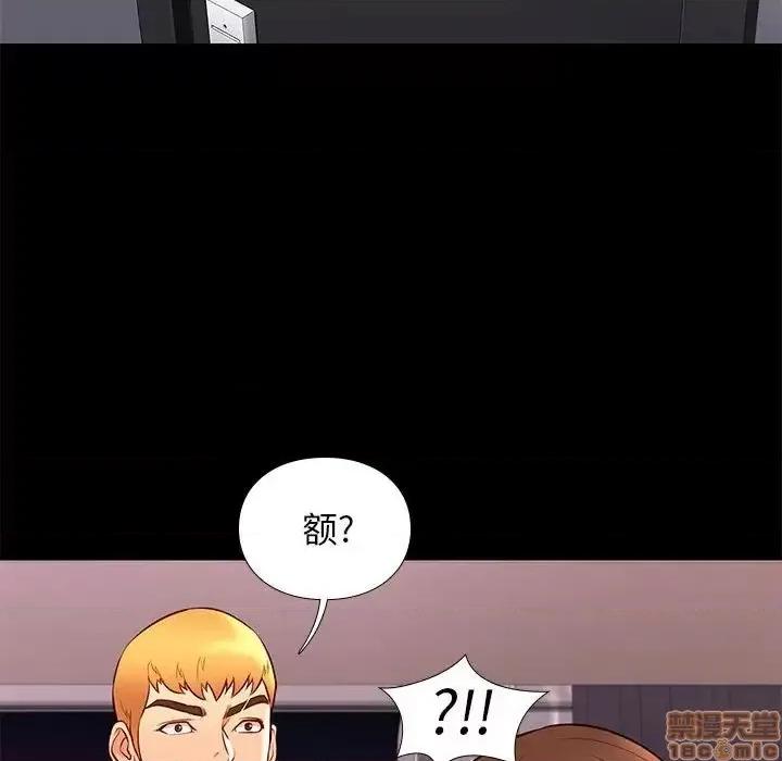 邂逅 邂逅 25 第5页
