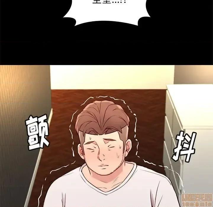 邂逅 邂逅 25 第7页