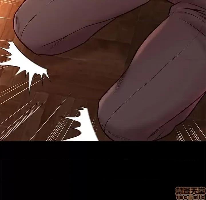 邂逅 邂逅 25 第13页