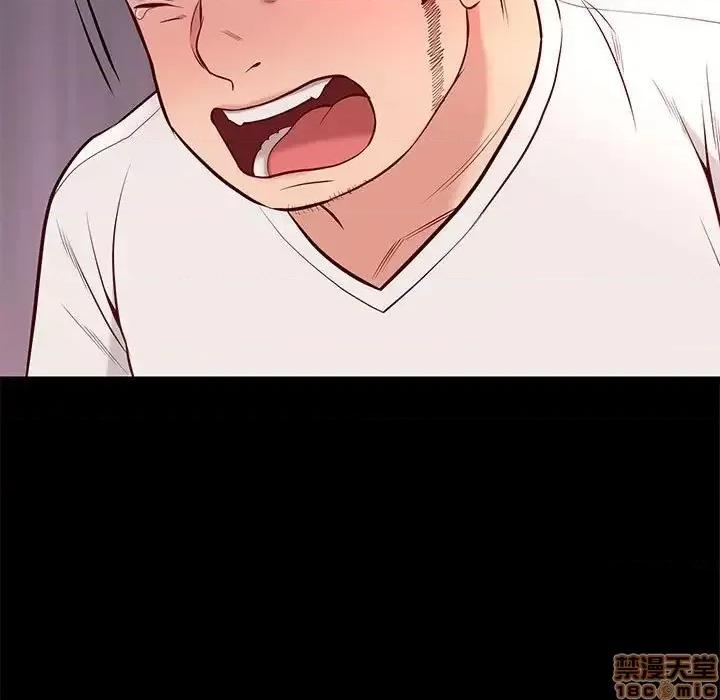 邂逅 邂逅 25 第15页