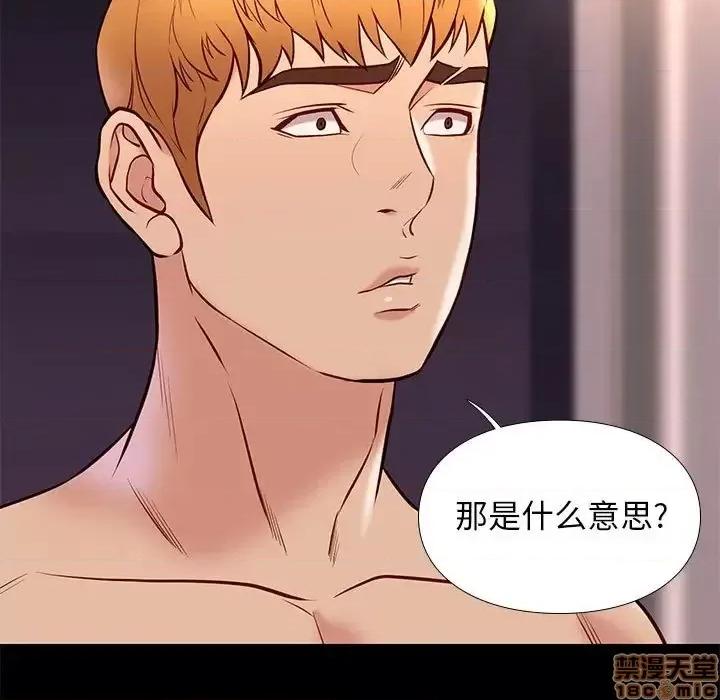 邂逅 邂逅 25 第21页