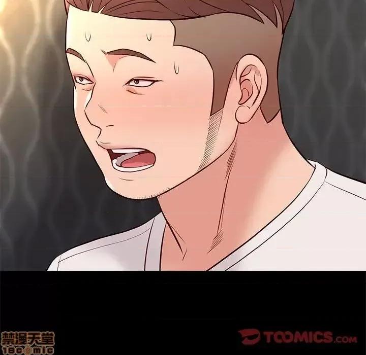 邂逅 邂逅 25 第27页