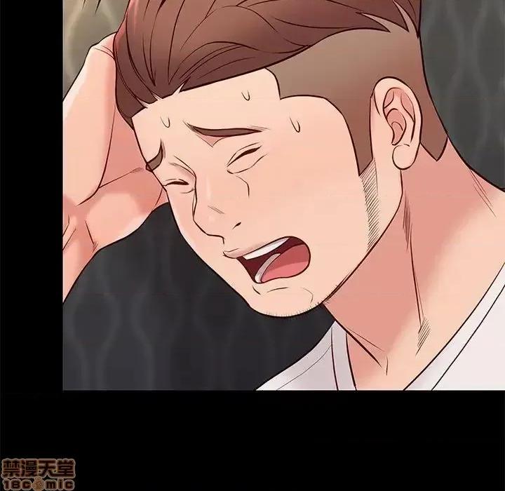 邂逅 邂逅 25 第31页