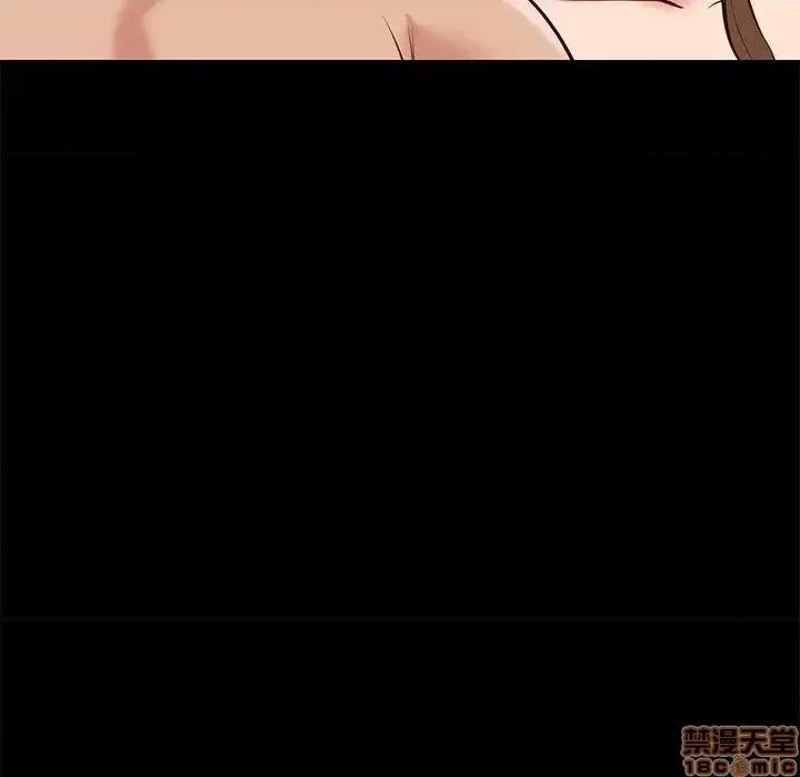 邂逅 邂逅 25 第40页