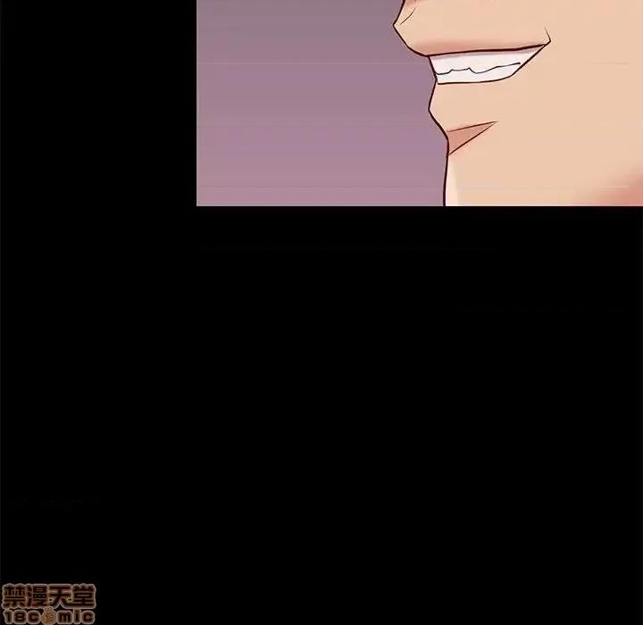 邂逅 邂逅 25 第54页