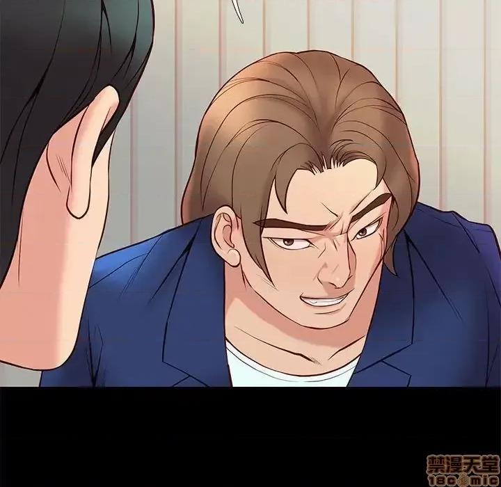 邂逅 邂逅 25 第60页