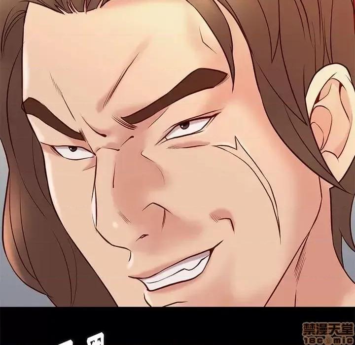 邂逅 邂逅 25 第62页