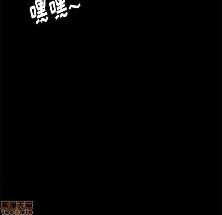 邂逅 邂逅 25 第63页