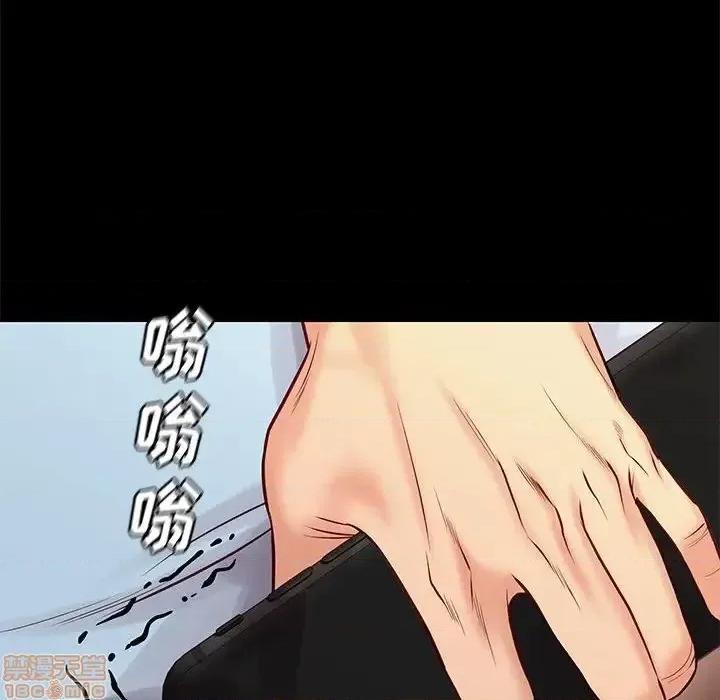 邂逅 邂逅 25 第64页