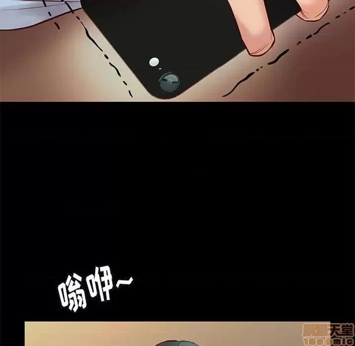 邂逅 邂逅 25 第65页