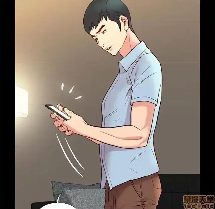邂逅 邂逅 25 第66页