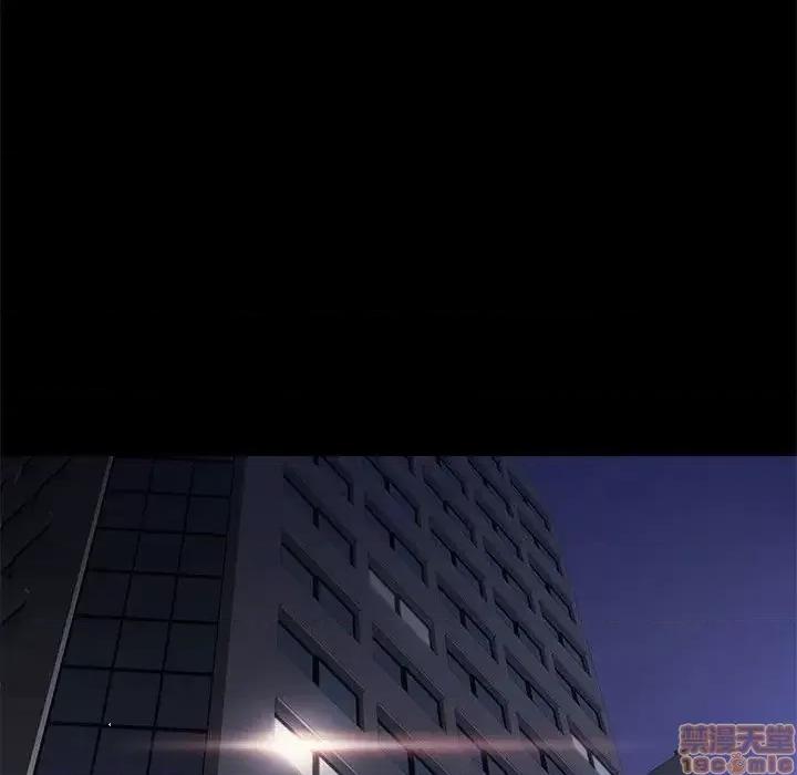 邂逅 邂逅 25 第70页