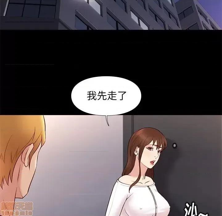 邂逅 邂逅 25 第71页