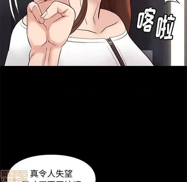 邂逅 邂逅 25 第74页