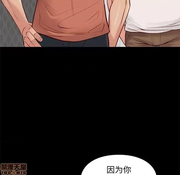 邂逅 邂逅 25 第76页