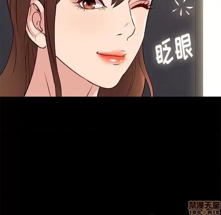 邂逅 邂逅 25 第81页