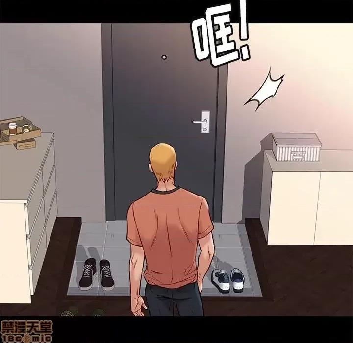 邂逅 邂逅 25 第82页