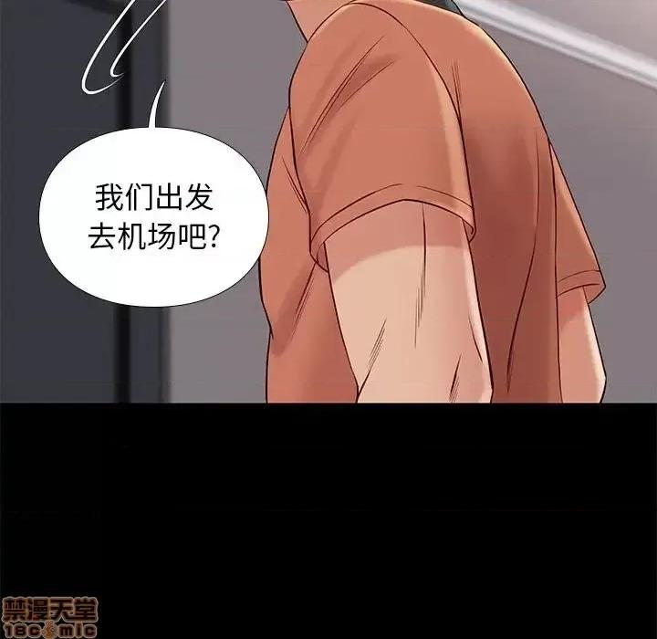 邂逅 邂逅 25 第85页
