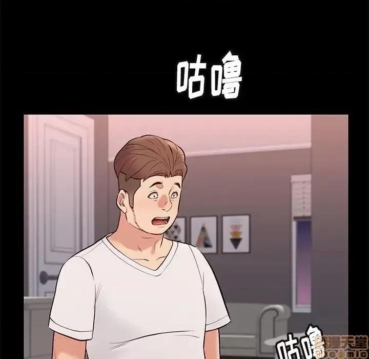 邂逅 邂逅 25 第86页