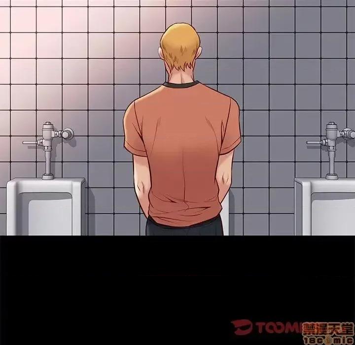 邂逅 邂逅 25 第99页