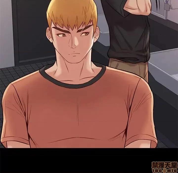 邂逅 邂逅 25 第105页