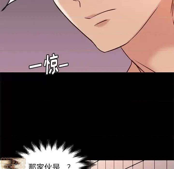 邂逅 邂逅 25 第109页