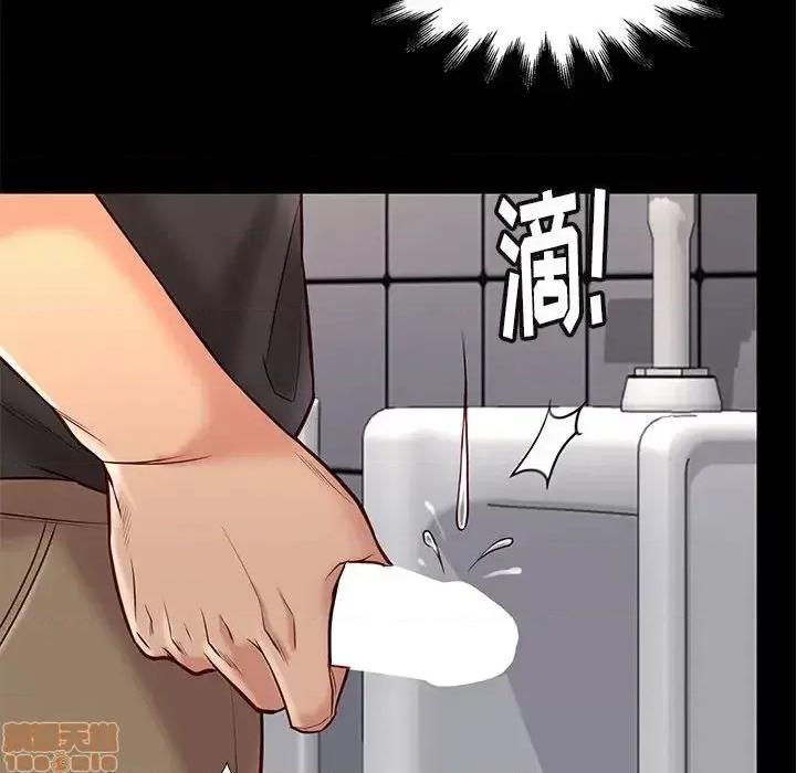 邂逅 邂逅 25 第112页