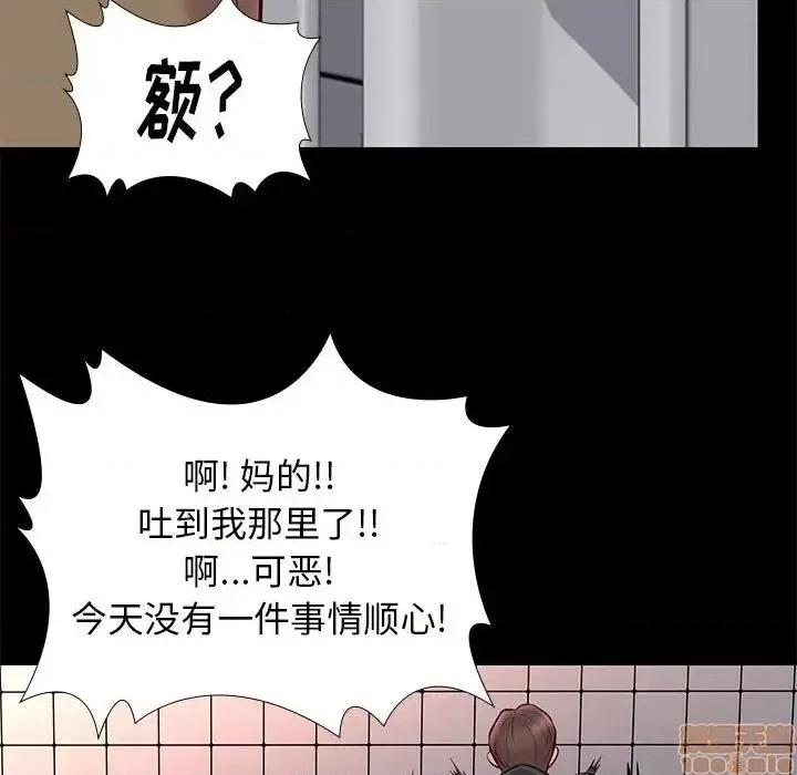 邂逅 邂逅 25 第113页