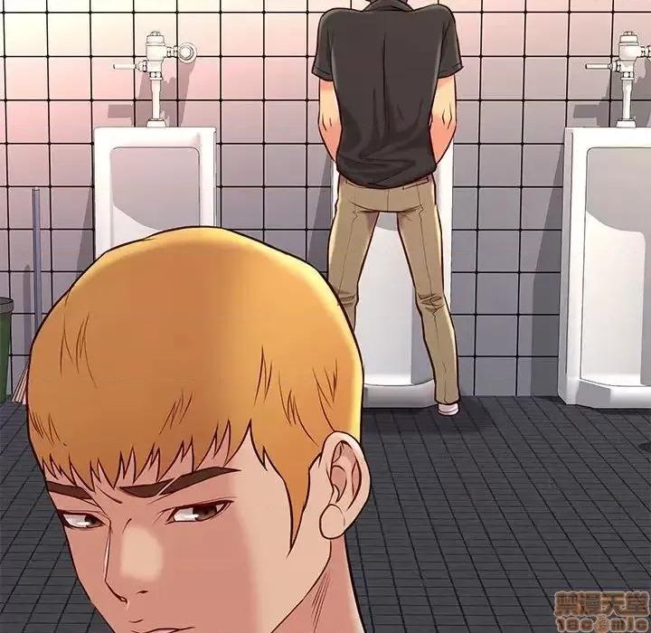 邂逅 邂逅 25 第116页