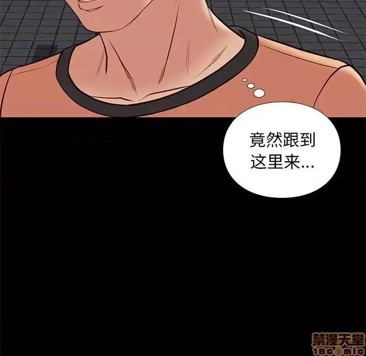 邂逅 邂逅 25 第117页