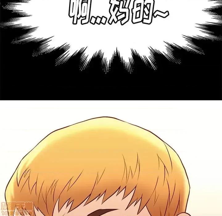 邂逅 邂逅 25 第120页