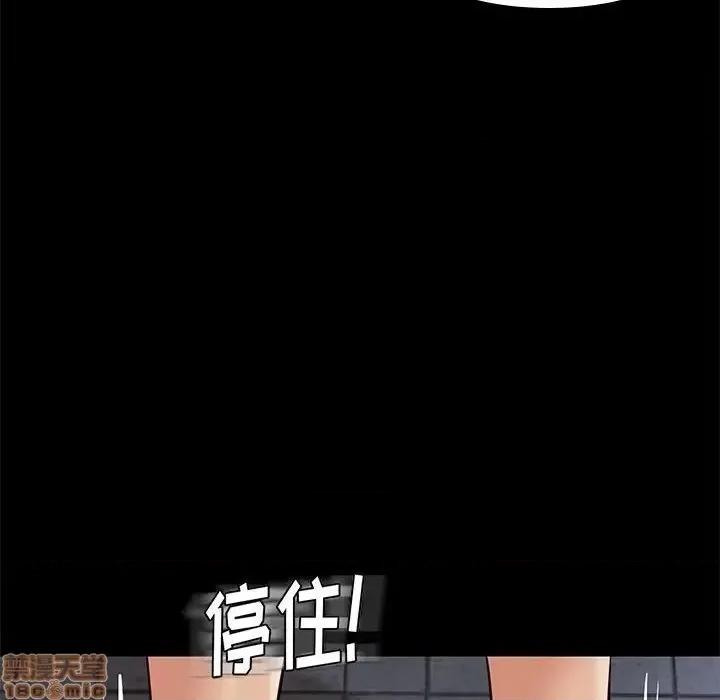 邂逅 邂逅 25 第122页