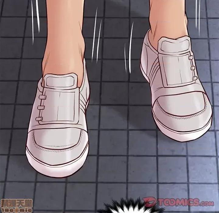 邂逅 邂逅 25 第123页
