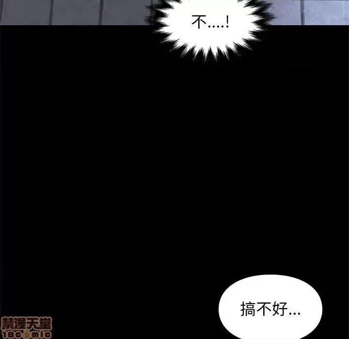 邂逅 邂逅 25 第124页