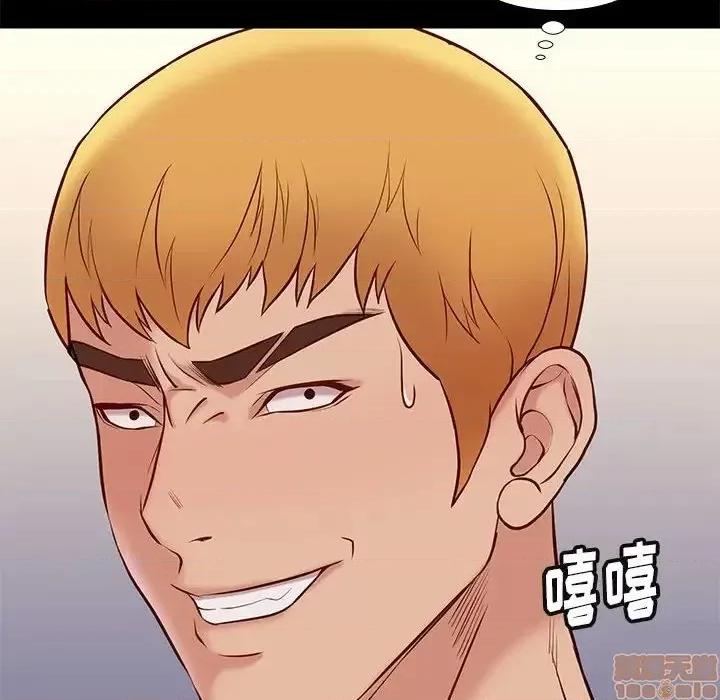 邂逅 邂逅 25 第125页