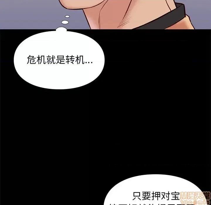 邂逅 邂逅 25 第126页