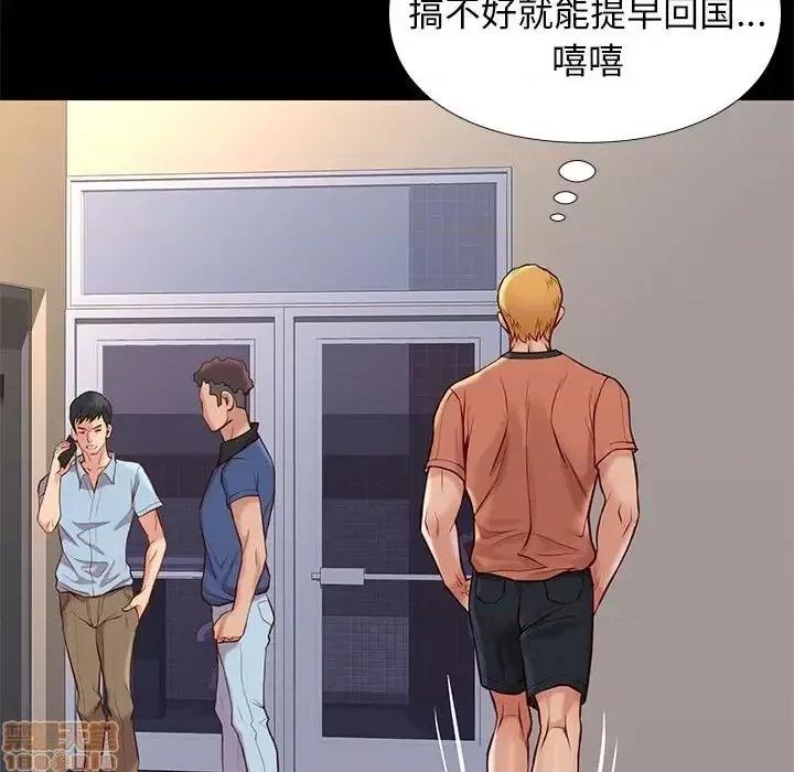 邂逅 邂逅 25 第127页