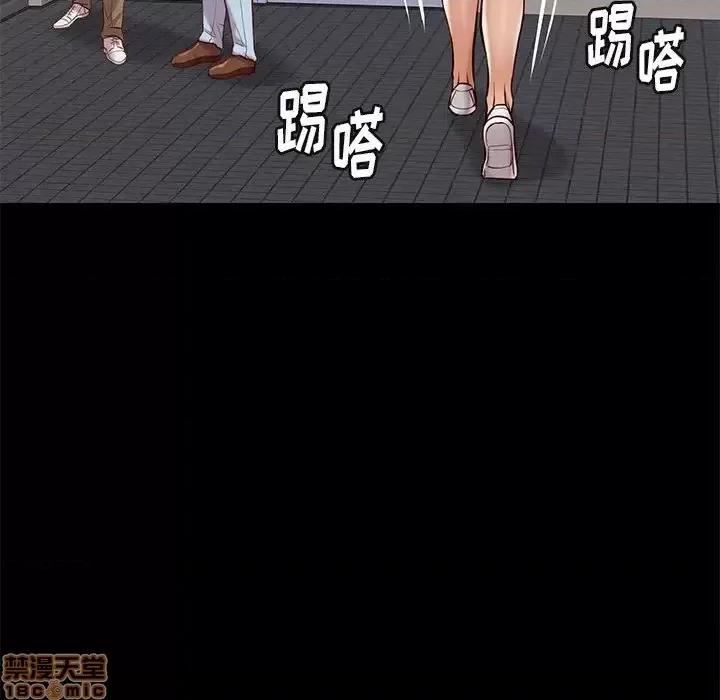 邂逅 邂逅 25 第128页