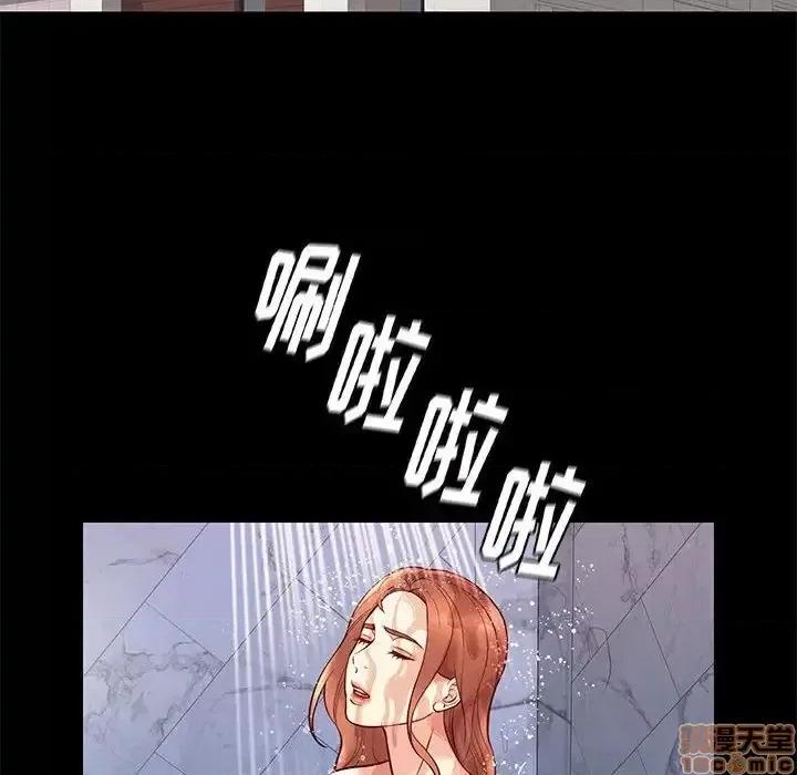 邂逅 邂逅 25 第131页